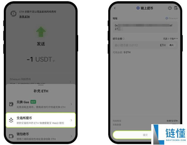 fil币转账需要手续费吗