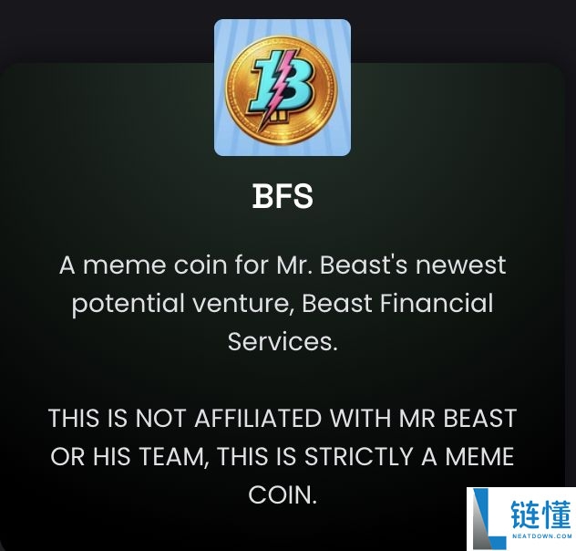 BFS 币是什么？项目合法性深度解析与链上投资全攻略