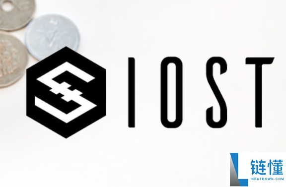 iost币还能运营吗？iost币会下架吗？最新动态与风险分析