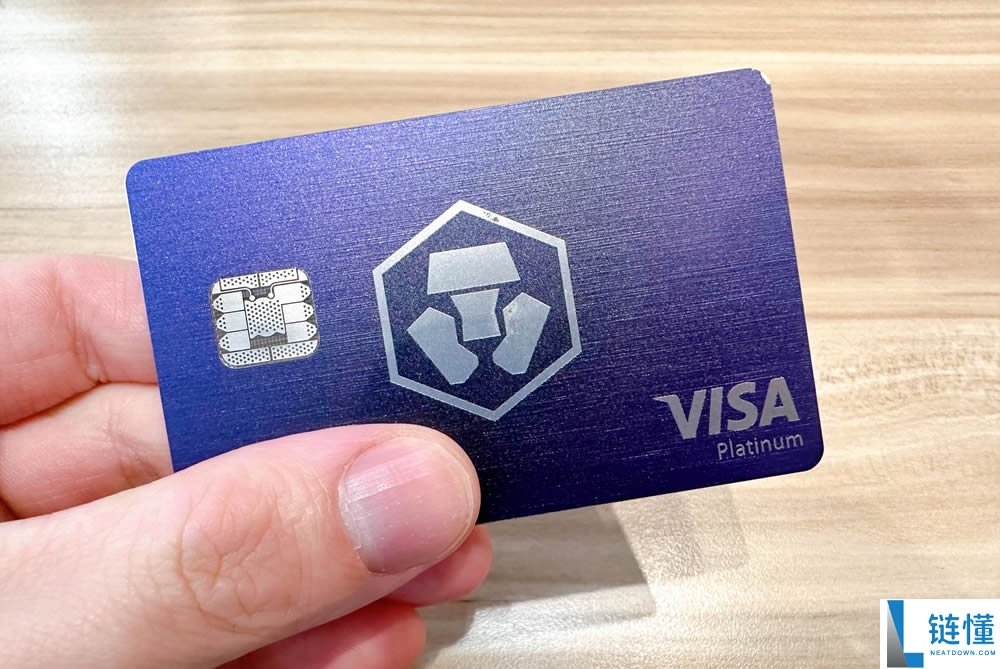 Crypto.com Visa 卡详解：安全性、CRO 信用卡申请及入金出金完整教程