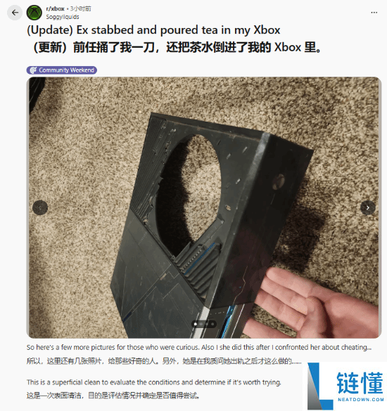 因质疑女友出轨 男子遭持刀捅伤 XBOX游戏机被毁
