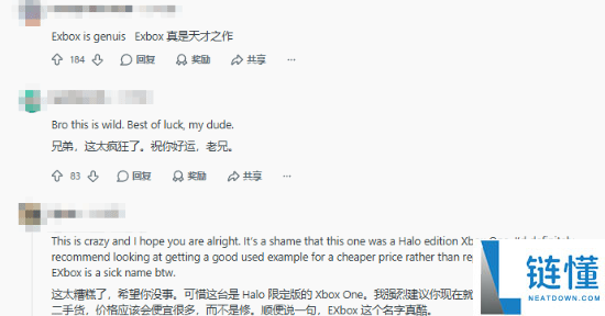 因质疑女友出轨 男子遭持刀捅伤 XBOX游戏机被毁