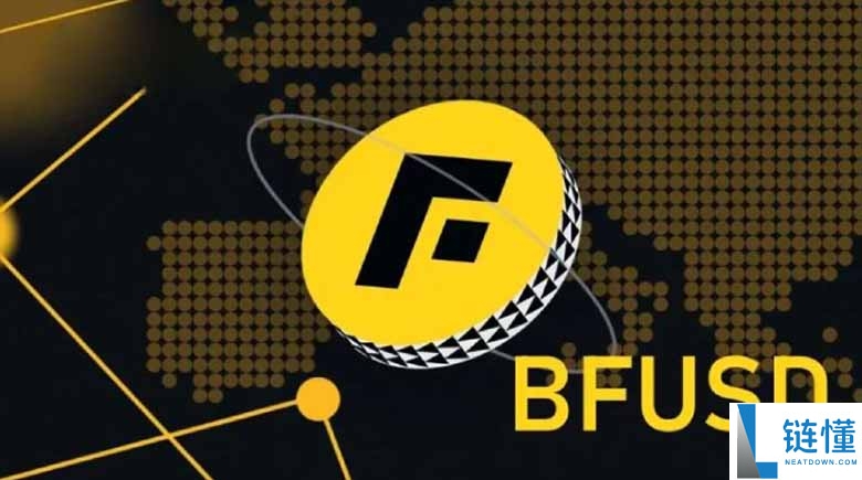 BFUSD 是什么币种？深度解析 BFUSD 币价值与投资前景