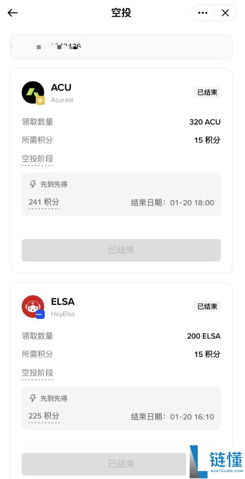 SPACECOIN(SPACE) 币详解:代币经济、空投领取指南及投资价值分析