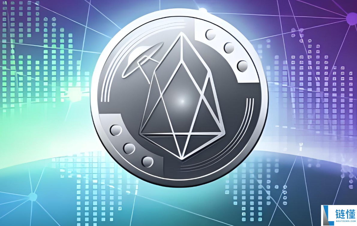 EOS币是什么及用途解析｜EOS币投资入门指南