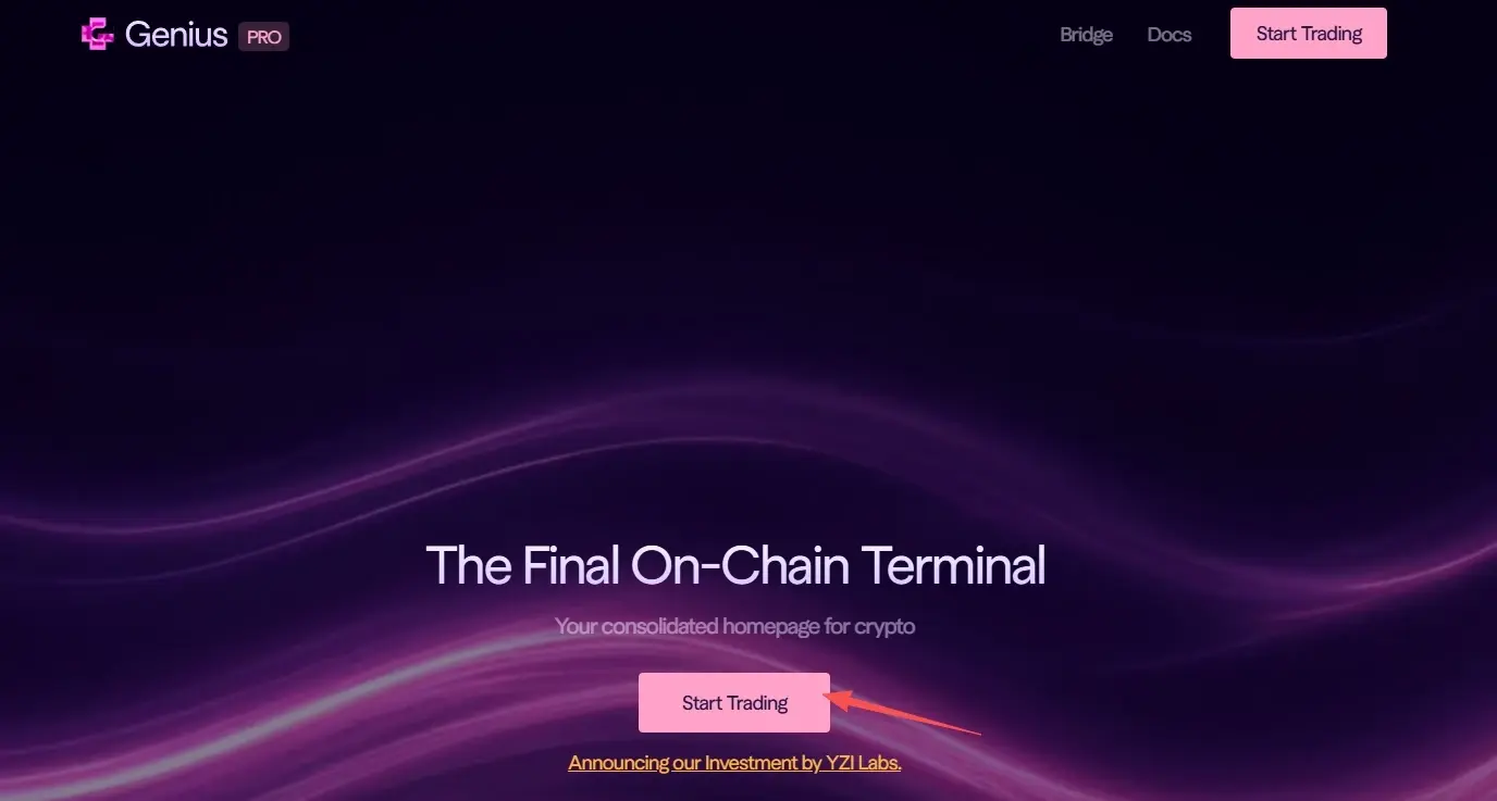 YZi Labs 投资的 Genius 交易平台详解：平台介绍与积分获取全攻略