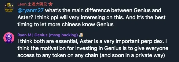 YZi Labs 投资的 Genius 交易平台详解：平台介绍与积分获取全攻略