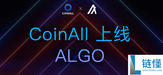 algo币为什么一直跌