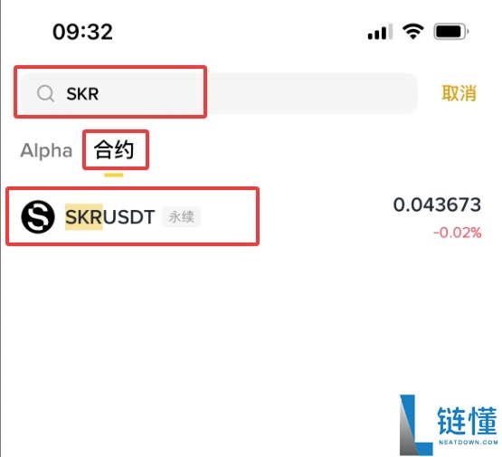 什么是 Seeker (SKR) 币?深度解析 SKR 工作原理、代币经济学及购买指南