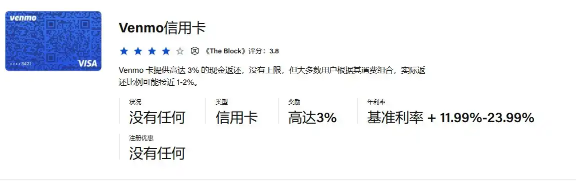 2024 加密货币虚拟卡大盘点：31 张 USDT 卡排名评测（从靠谱到避雷）