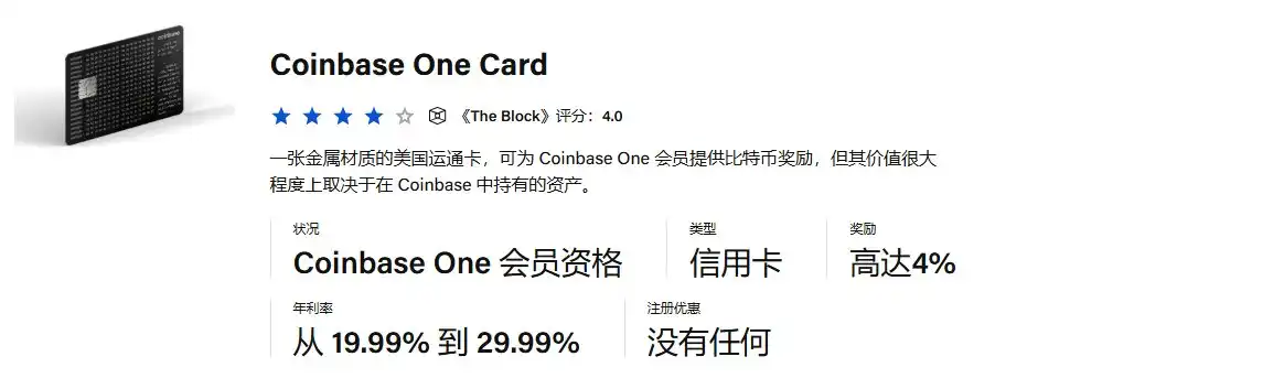 2024 加密货币虚拟卡大盘点：31 张 USDT 卡排名评测（从靠谱到避雷）