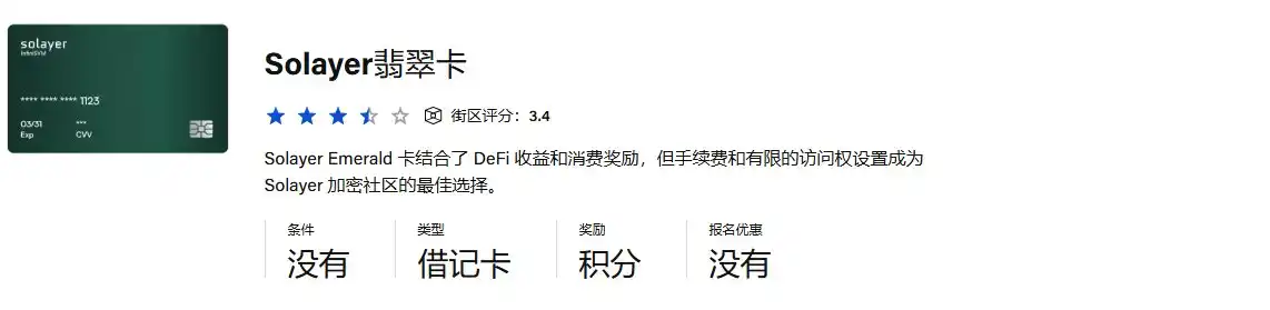 2024 加密货币虚拟卡大盘点：31 张 USDT 卡排名评测（从靠谱到避雷）