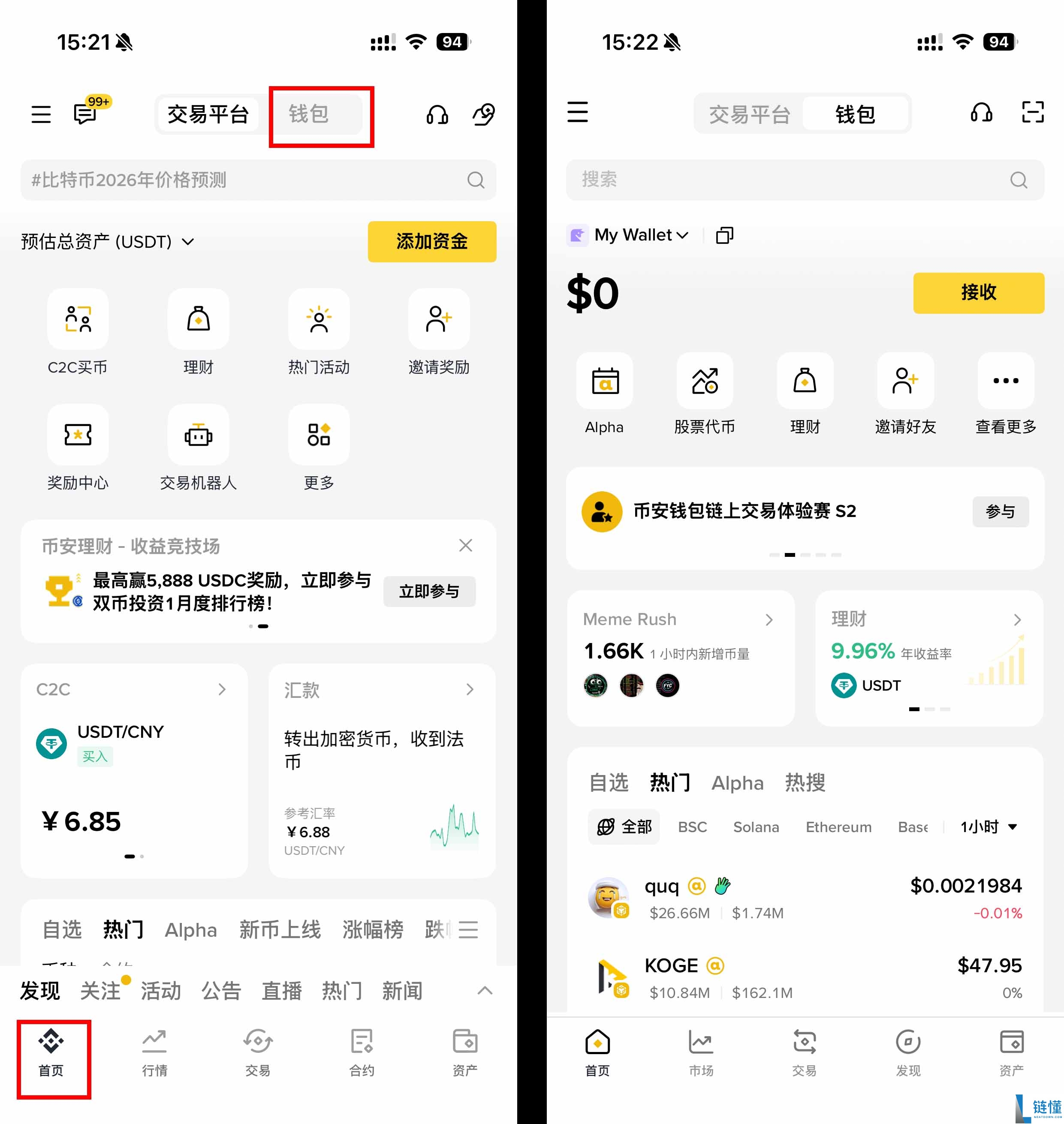 XAUT 黄金稳定币详解：如何用加密货币买黄金？购买教程与指南