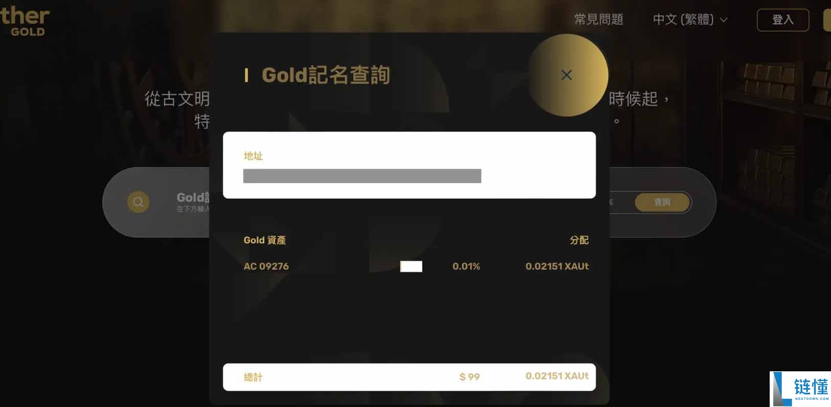 XAUT 黄金稳定币详解：如何用加密货币买黄金？购买教程与指南