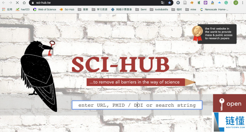 scihub币前景分析与未来价值预测 | sci-hub币投资潜力指南