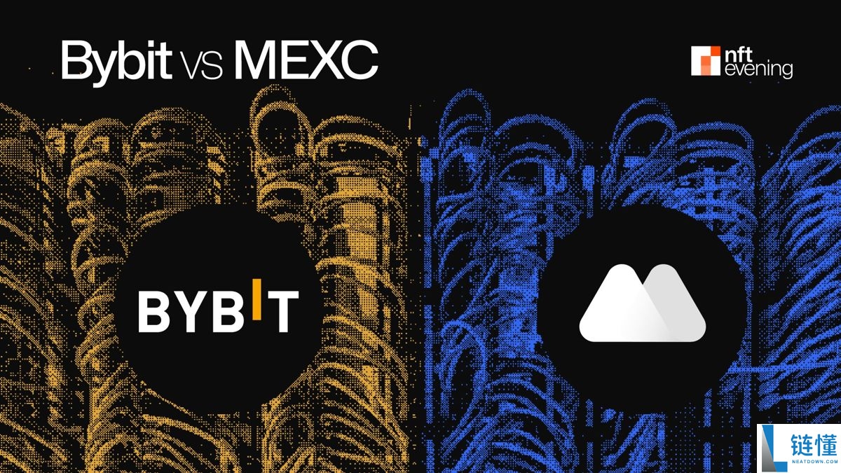 2026 年 Bybit 与 MEXC 深度对比：手续费、功能及安全性全方位评测