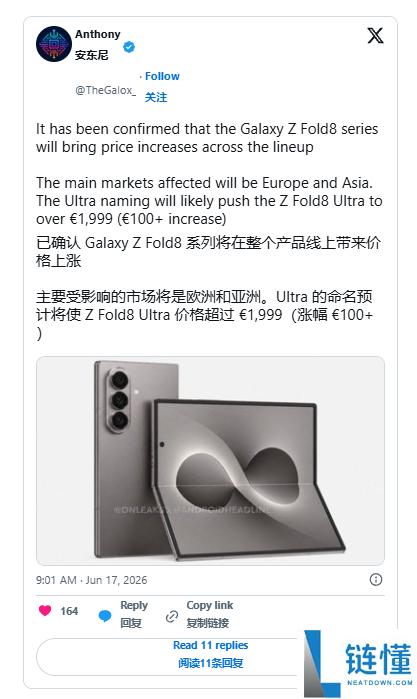 三星手机业务利润下滑：季度盈利仅占半导体的1%