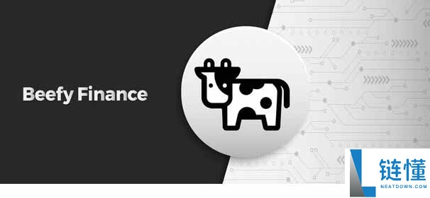 什么是 Beefy (BIFI)？详解 BIFI 协议运作、代币用途及购买指南