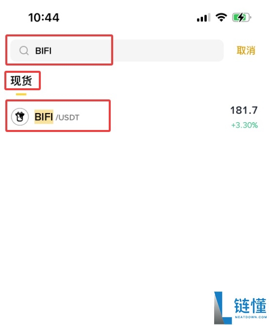 什么是 Beefy (BIFI)？详解 BIFI 协议运作、代币用途及购买指南