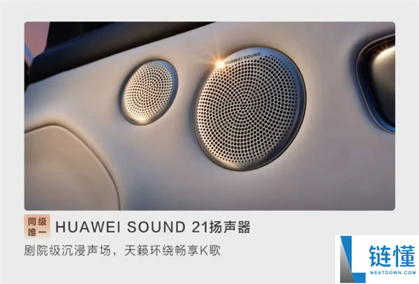 东风奕派M8官宣：满配华为乾崑智驾车型本月开启预售