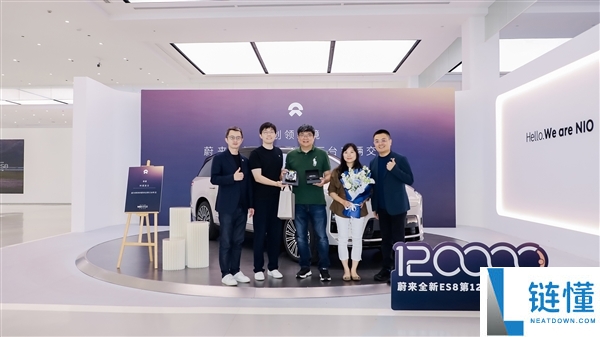 蔚来ES8连续六个月蝉联大型SUV销量冠军，成功交付第12万台新车
