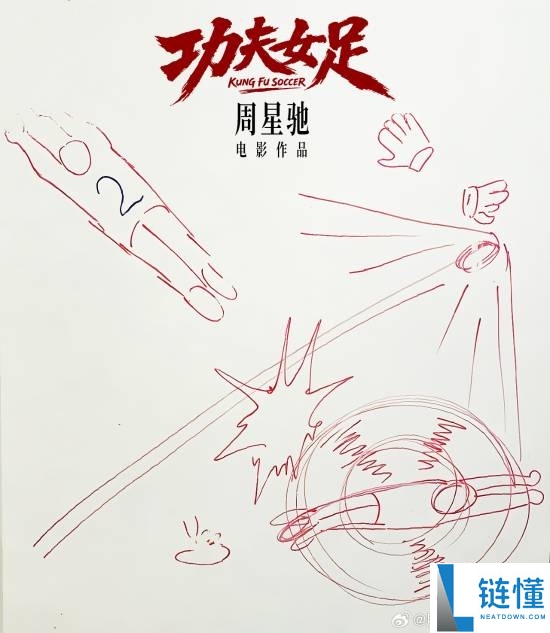 周星驰新片发布！“周星驰”三字是否仍然是票房保证？