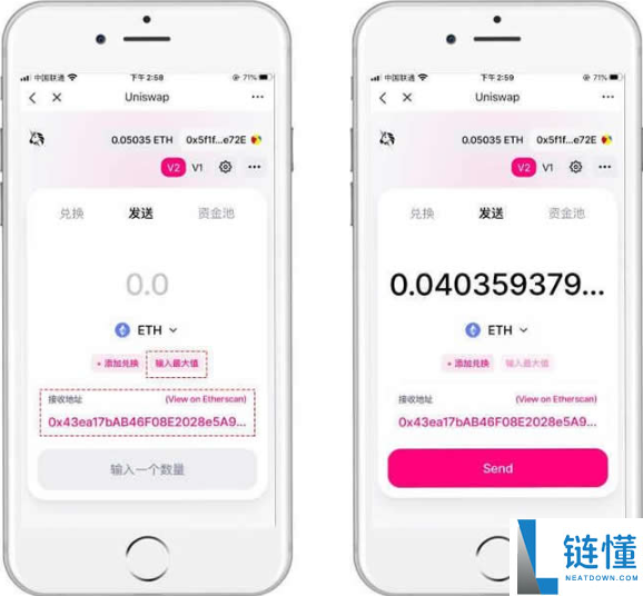 uniswap交易所操作流程