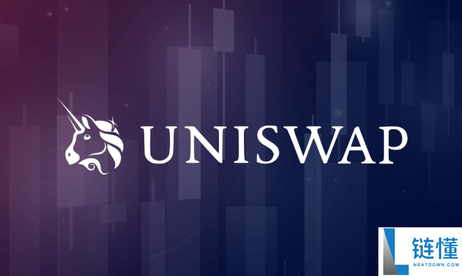 uniswap交易所操作流程