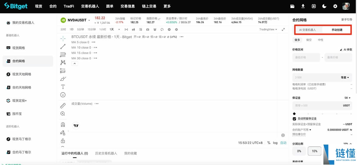 Bitget 美股网格交易全攻略:App+ 网页端买卖操作教程