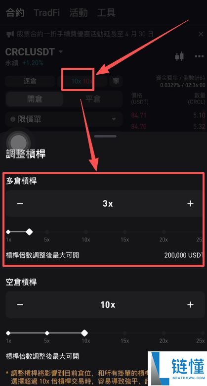 Bitget 美股网格交易全攻略:App+ 网页端买卖操作教程