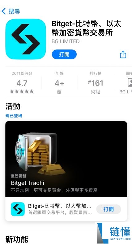 2026 加密货币交易所选择攻略:新手如何挑选最安全的交易平台?