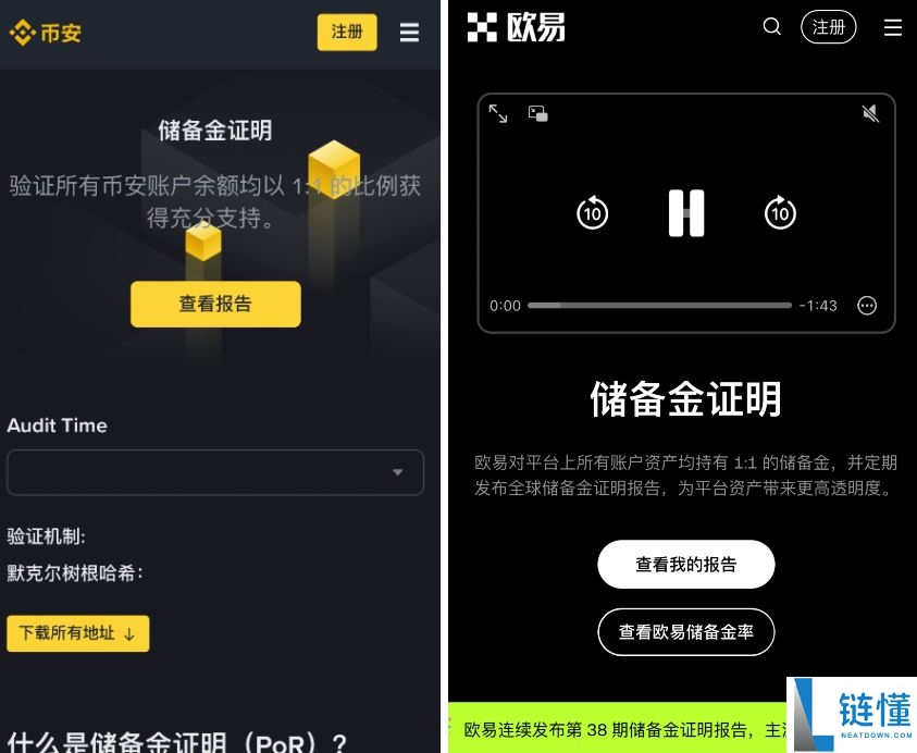 2026 加密货币交易所选择攻略:新手如何挑选最安全的交易平台?