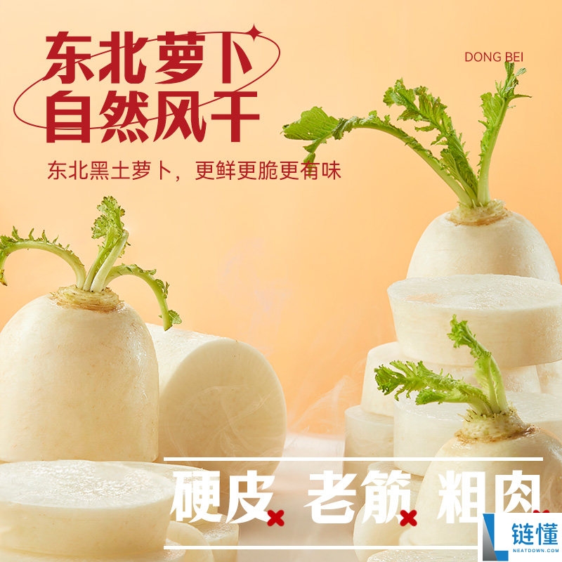 吉香居25袋下饭菜仅售9.9元，嘎嘣脆美味听得见！