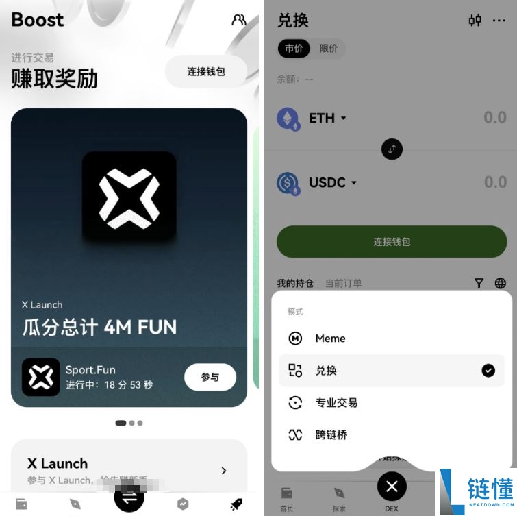 2026 加密货币交易所新手指南：全球 Top5 交易平台深度测评与推荐