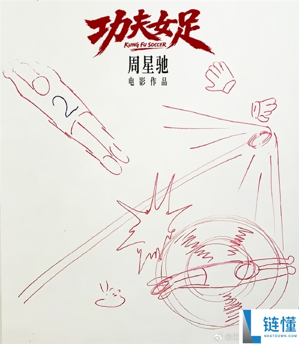 周星驰新片《功夫女足》正式宣布：定档7月上映