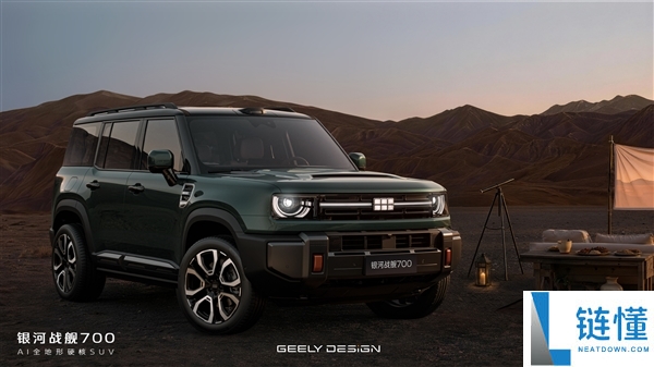 全球最强插混硬派SUV 吉利银河战舰700官图正式发布