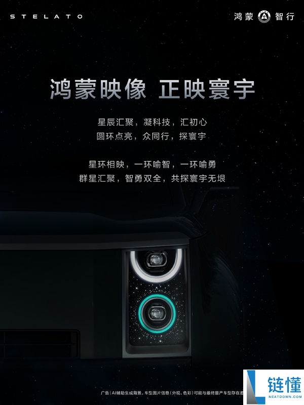 鸿蒙智行豪华硬派SUV享界G9外观设计细节全面揭秘