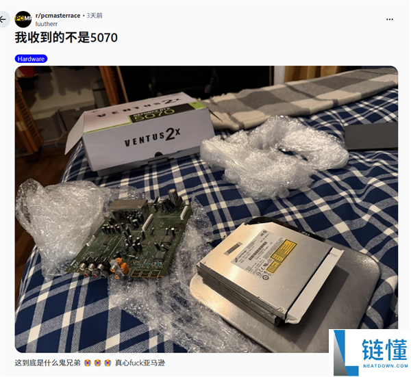 花4700元买RTX 5070，竟收到20年前电子垃圾！