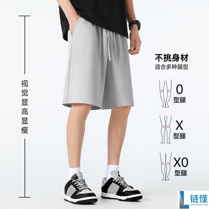 名创优品短裤29.9元大促 