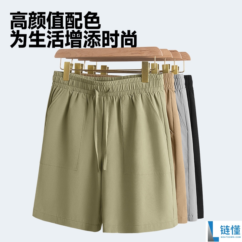 名创优品短裤29.9元大促 