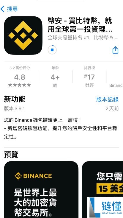 2026 年全球五大加密交易所排名:资金放哪最安全?权威评测与推荐