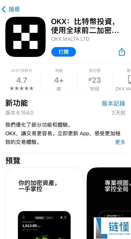 2026 年全球五大加密交易所排名:资金放哪最安全?权威评测与推荐