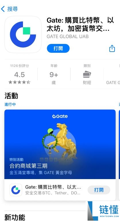 2026 年全球五大加密交易所排名:资金放哪最安全?权威评测与推荐