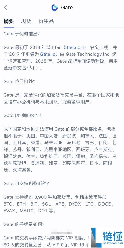 2026 年全球五大加密交易所排名:资金放哪最安全?权威评测与推荐