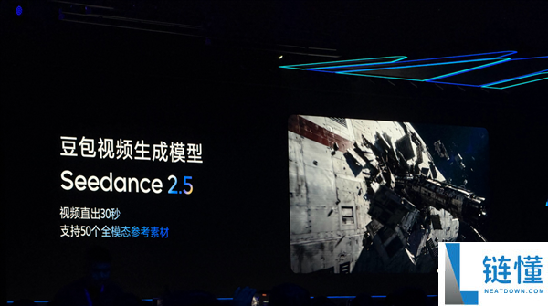 豆包视频生成模型Seedance 2.5发布：原生直出时长翻倍至30秒