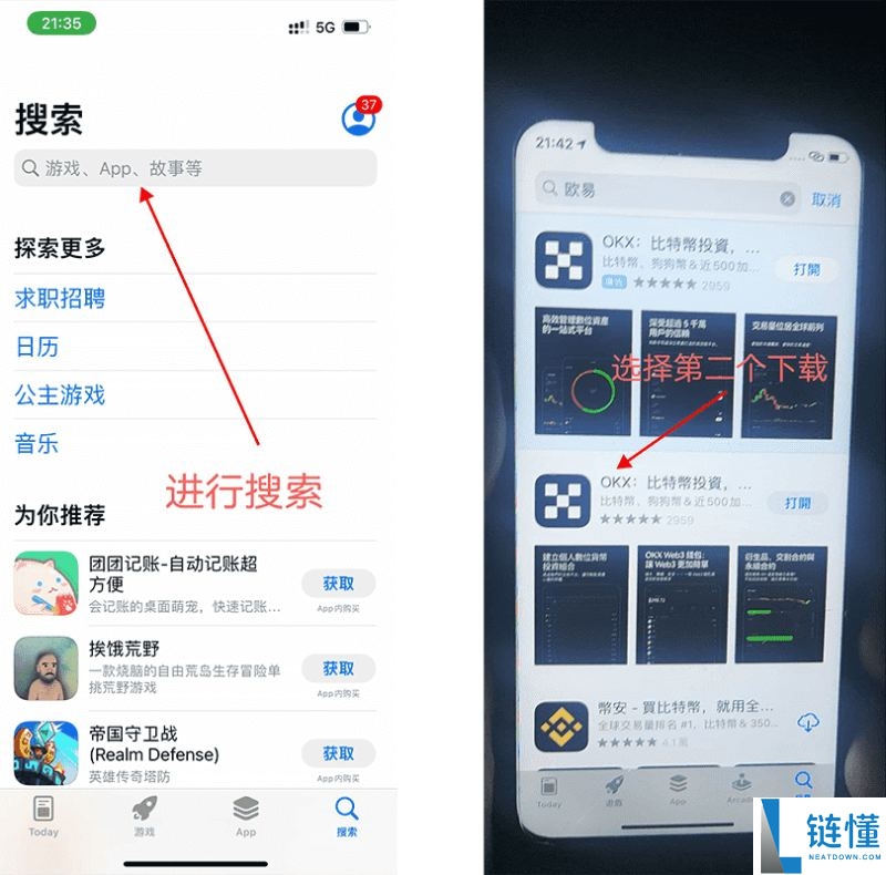 2026 年国内比特币购买指南:欧易交易软件下载与详细买入流程