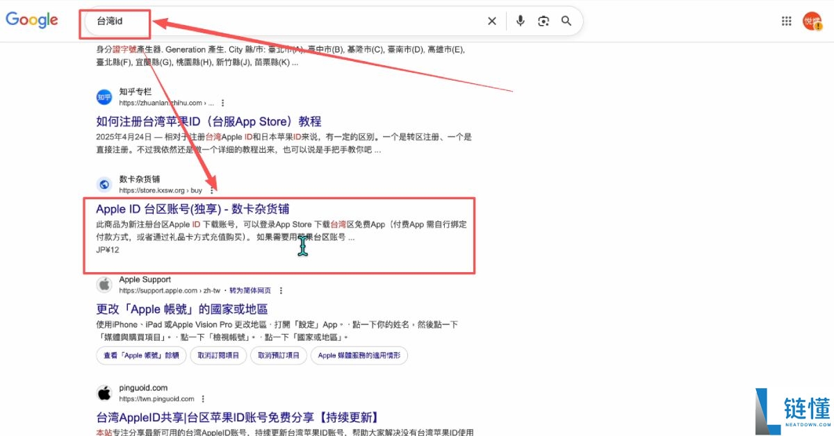 2026 年国内比特币购买指南:欧易交易软件下载与详细买入流程