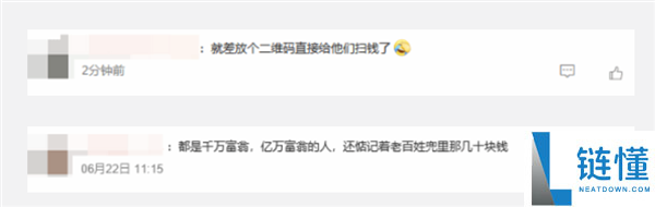 韩红为冯小刚新片《抓特务》站台引发争议：道德绑架与票房差异究竟谁之过？