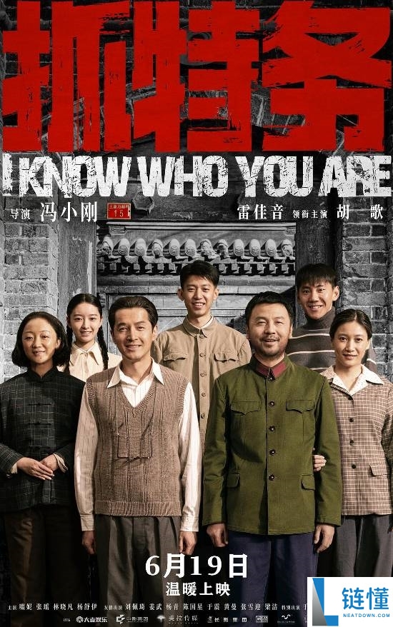 韩红为冯小刚新片《抓特务》站台引发争议：道德绑架与票房差异究竟谁之过？