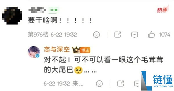 《恋与深空》第六位男主遭遇翻车 玩家抗议角色画风割裂影响颜值 官方评论区陷入混乱